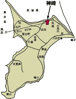 神崎町の位置
